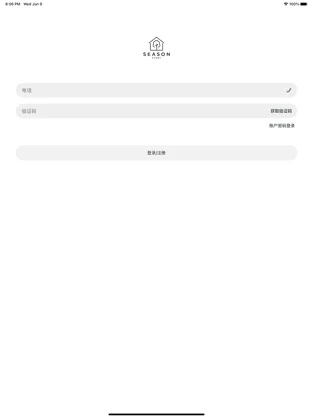 四季书屋小说在线阅读  v1.0图2