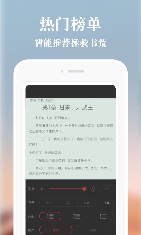 享悦最新版
