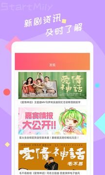 快手星芒app官方正版下载  v2.0.6图1