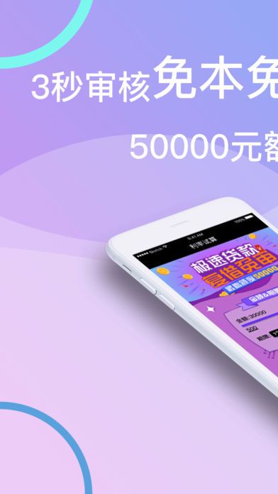 小猪口子最新版本下载苹果