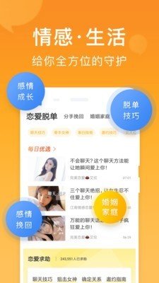 小鹿情感2024