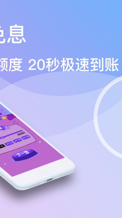 小猪口子手机版免费下载安装  v1.0.101图1