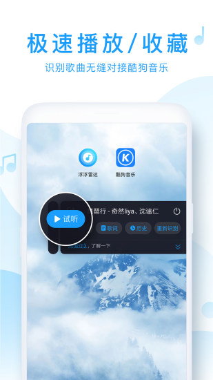 浮浮雷达2018下载  v1.6.0.2图2