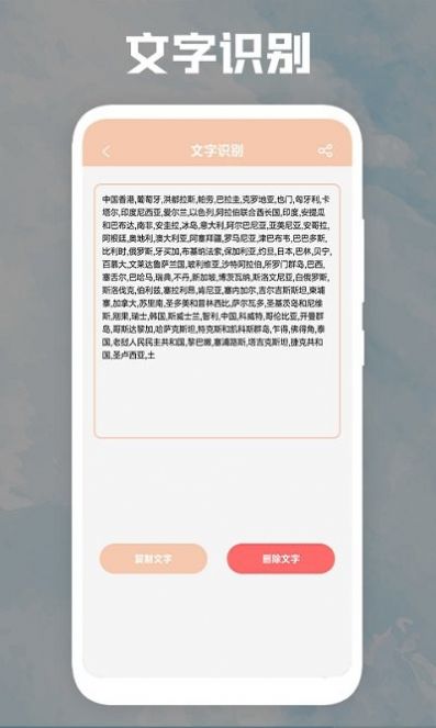 后盾日记本  v1.2图1