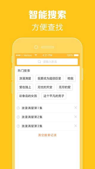 97泰剧网2022最新泰剧app