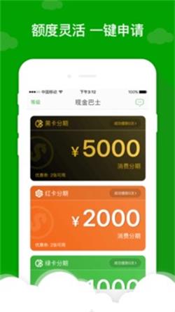 应急先锋安卓版下载官网安装  v1.0图1
