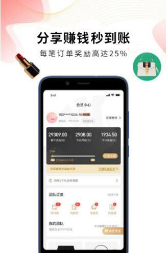 斑马西西  v3.9.0图2