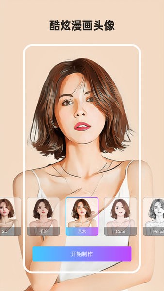 糖拍相机  v1.0.0图3