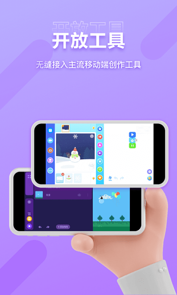 nct赛考平台  v2.4.1图1