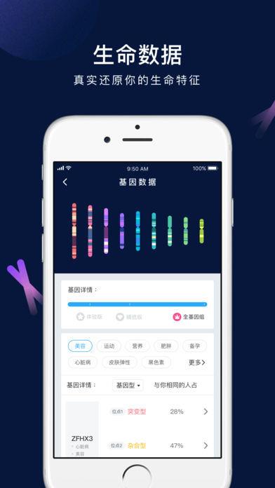 觅我  v1.0.10图1