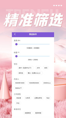 美对免费版  v1.2.1图2