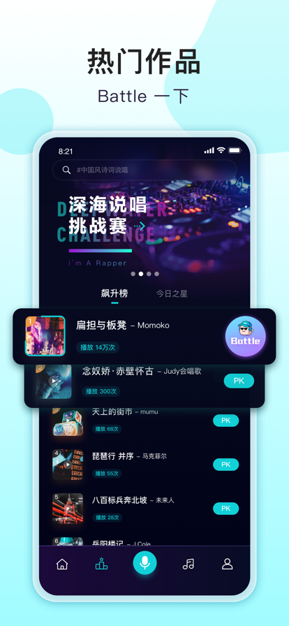 唱鱼手机版  v1.0.0图1