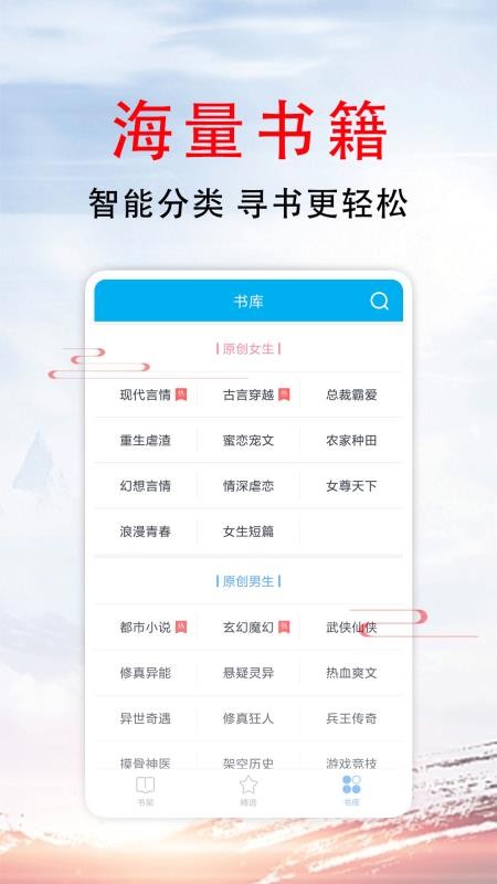 51小说阅读器安卓系统