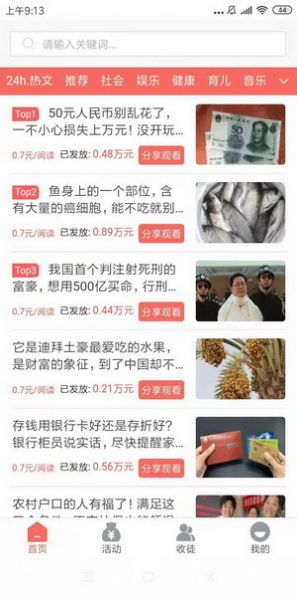 龙虎宝app