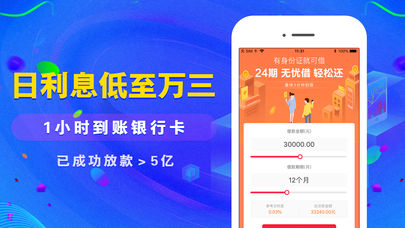 糖果屋百度百科  v1.0图1