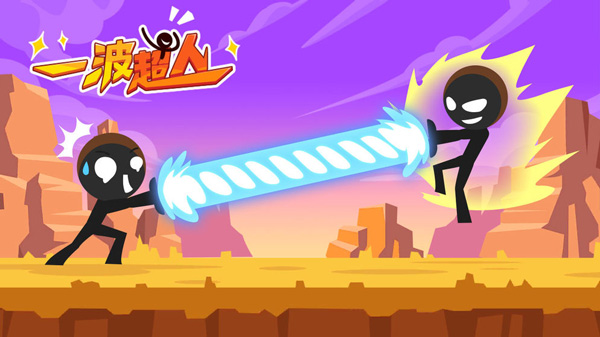 一波超人MOD菜单下载  v13.1图1