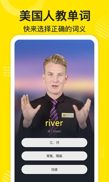 傻瓜英语  v2.4.0318图1
