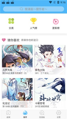 米粒米粒终末的女武神第二季