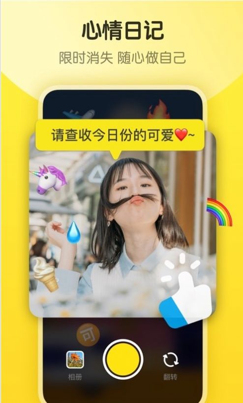 隐订阅安卓版  v1.0.3图3