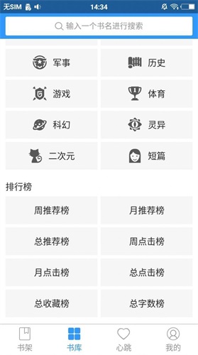 眷眷阅读最新版  v2.0图1