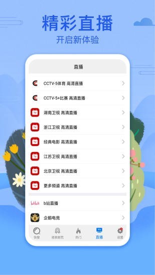 港剧网app官网下载苹果