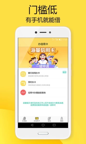 小赢乐花钱包app下载  v1.0图1