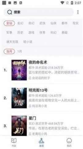 31看书网免费版