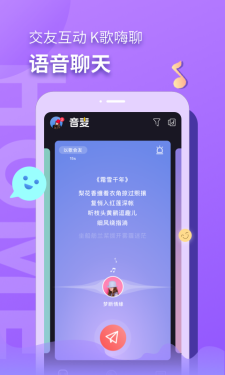 音麦漂流瓶老版本下载