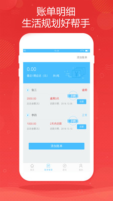 金米商城免费版下载安装  v1.0.0图3