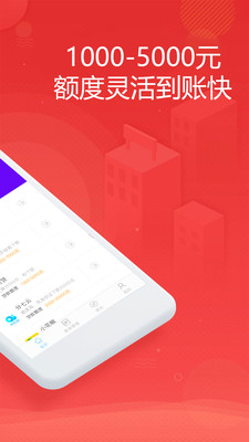 金米商城手机版下载  v1.0.0图2