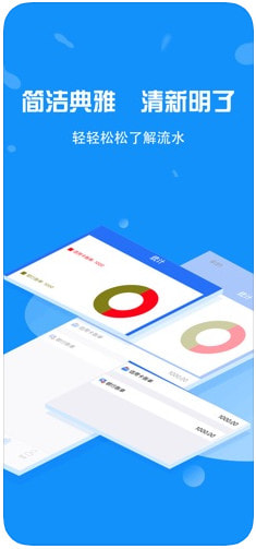 宏通快贷app苹果版下载安装官网最新  v3.0.0图3