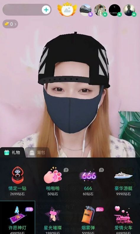 环娱tv直播下载安卓  v1.0.0图1