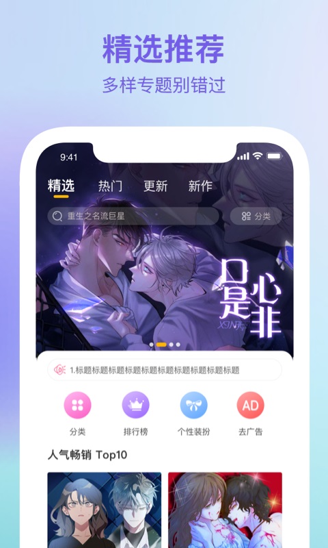 波罗派app下载旧版本安装苹果版官网