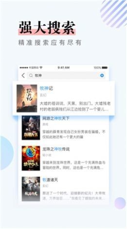 第一主板版  v1.0.0图3