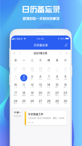 GoodNotes  v1.0.1.0图1