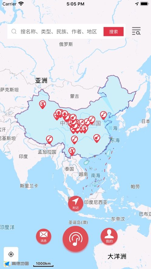 音乐地图最新版下载安装免费