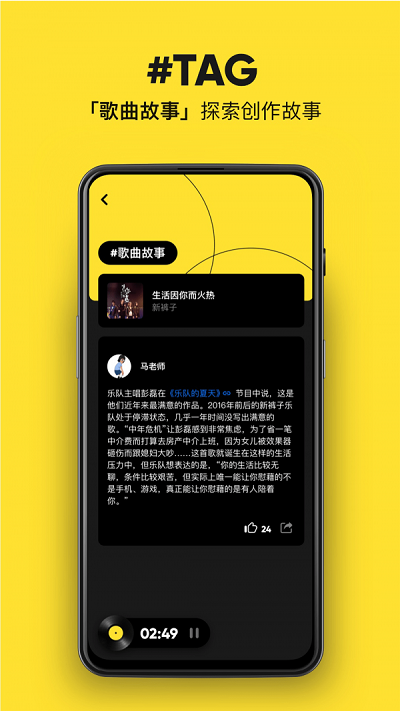 moo音乐1.6.0.6  v1.6.5.6图3