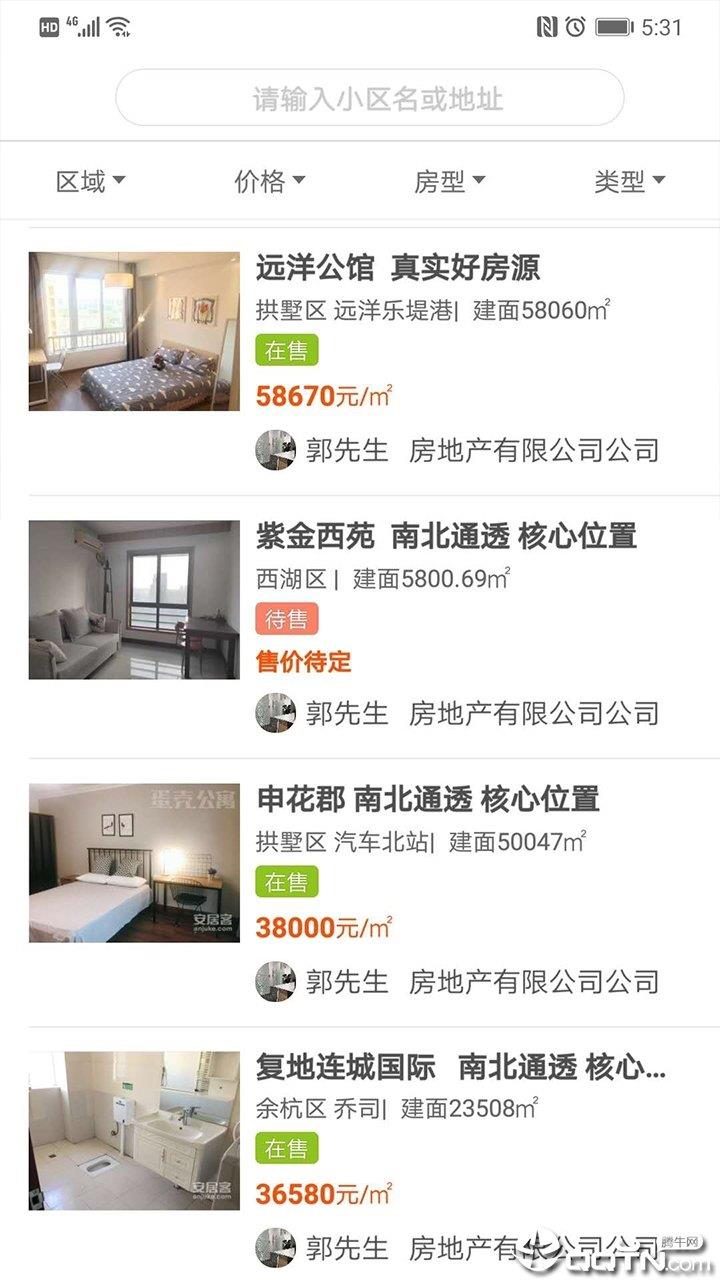 早九点  v1.1图1