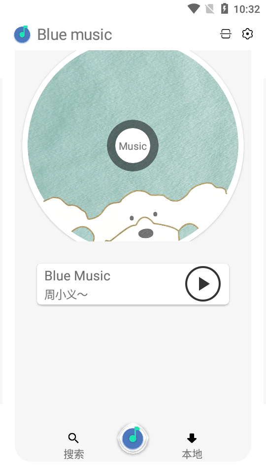 blue音乐视频