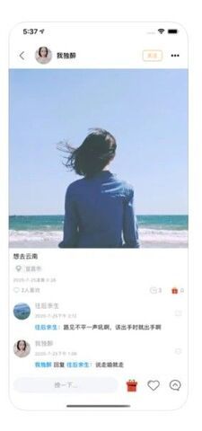 甜语聊天安卓版下载最新版