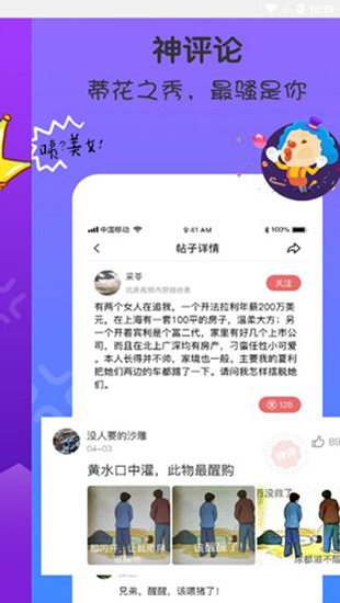 百新影视正式版下载安装官网苹果手机  v0128图4