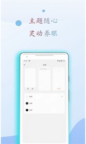 阅读亭下载安装官网最新版苹果手机软件  v1.1图3