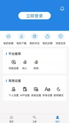 阿拉丁中文网免费版app  v1.0.0图1