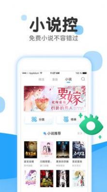 留学漫画免费版下载安装苹果手机app  v1.0.0图2