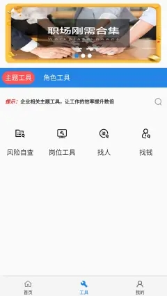 阿拉丁中文网官网下载安装  v1.0.0图2