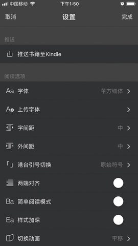 epub阅读器免费