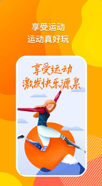 快乐源力  v1.1.0图2