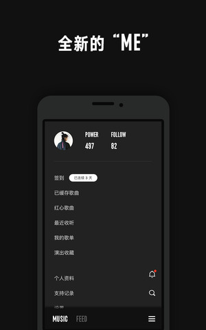 看见音乐app最新版下载苹果手机