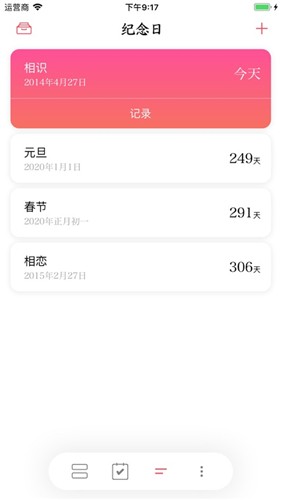 孤岛余生完全中文版  v1.0图3