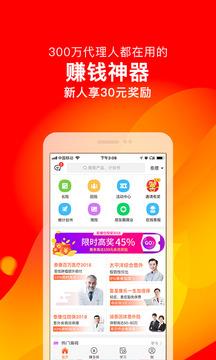 向日葵保险  v4.28.0图5